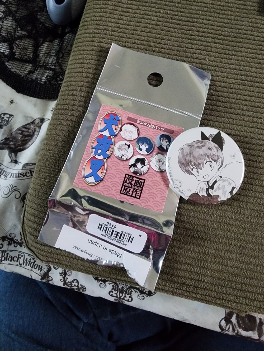Inuyasha Mystery Pin: Shippo